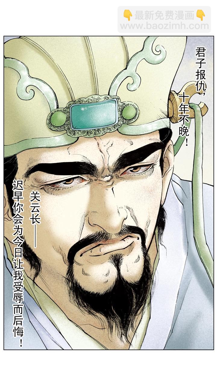 第105话 自作孽不可活-第104话