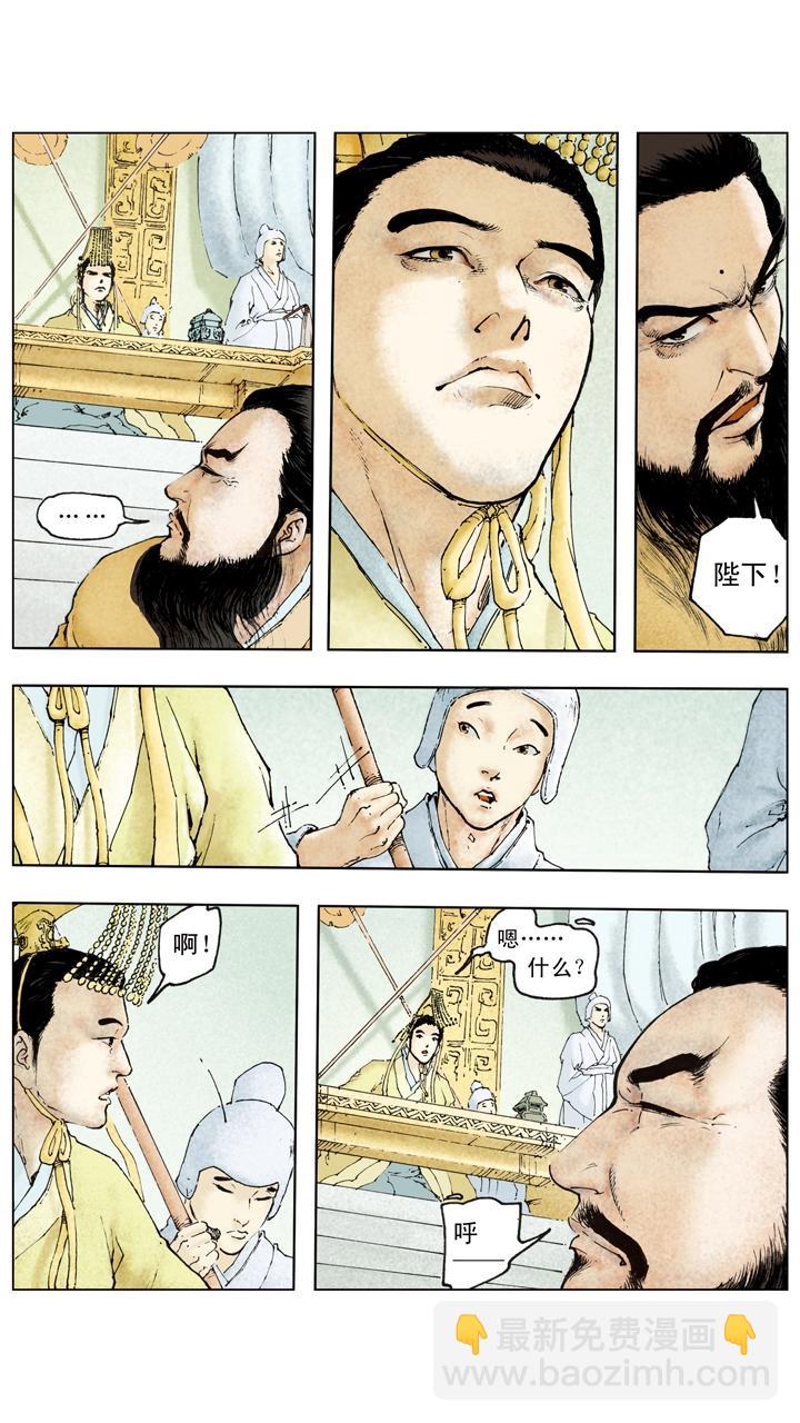 第105话 自作孽不可活-第104话