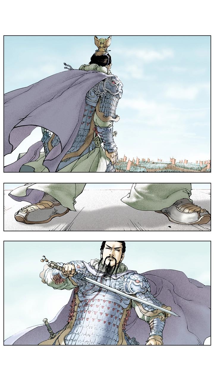 第108话 退兵休战-第108话