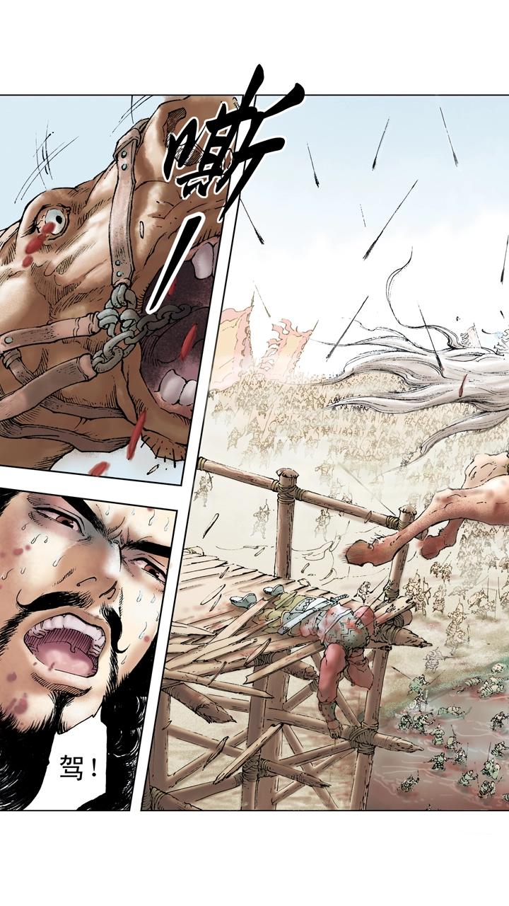 第108话 退兵休战-第108话