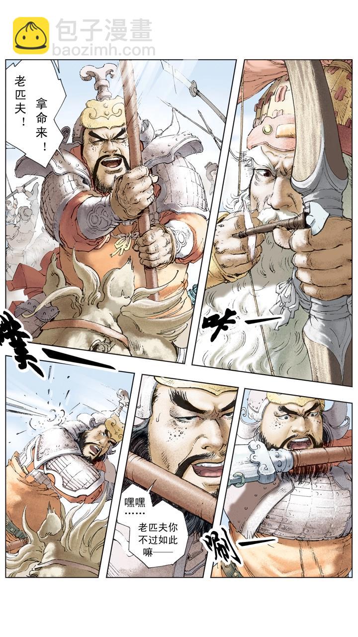 第110话 曹操亲征汉中-第110话