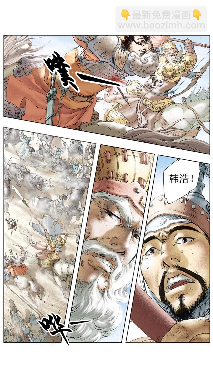 第110话 曹操亲征汉中-第110话