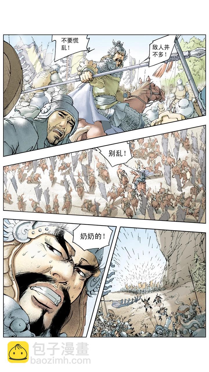 第110话 曹操亲征汉中-第110话