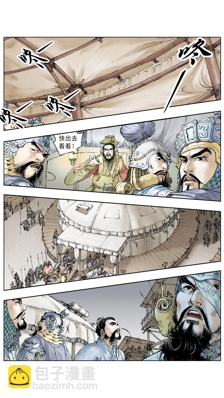 第114话 加紧练兵-第114话