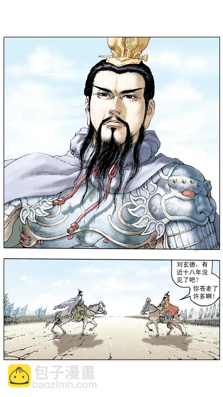 第114话 加紧练兵-第114话