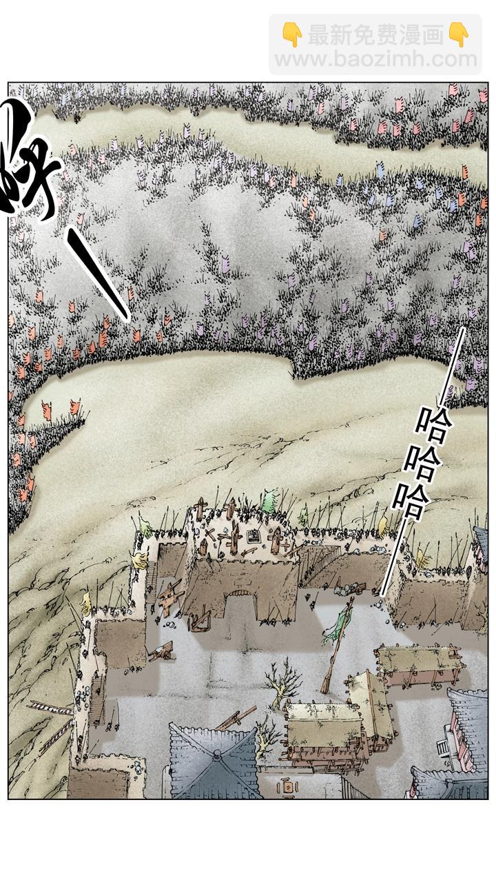 第120话 关羽被杀-第120话