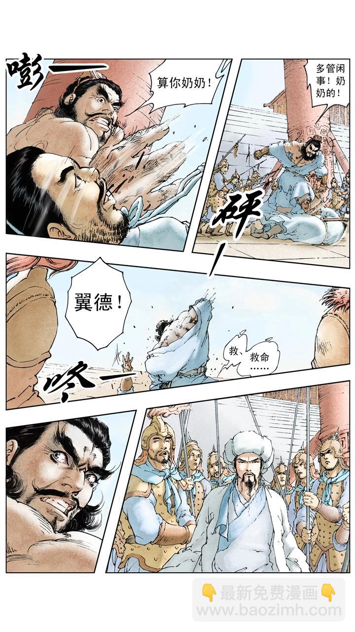 第122话 曹操病逝-第122话