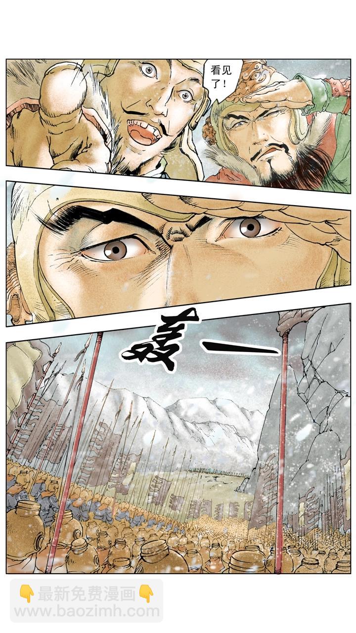 第130话 诸葛亮大败曹真-第130话