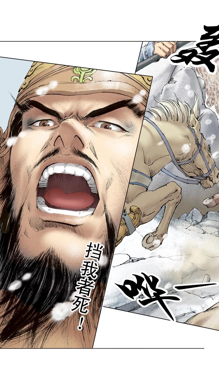 第130话 诸葛亮大败曹真-第130话