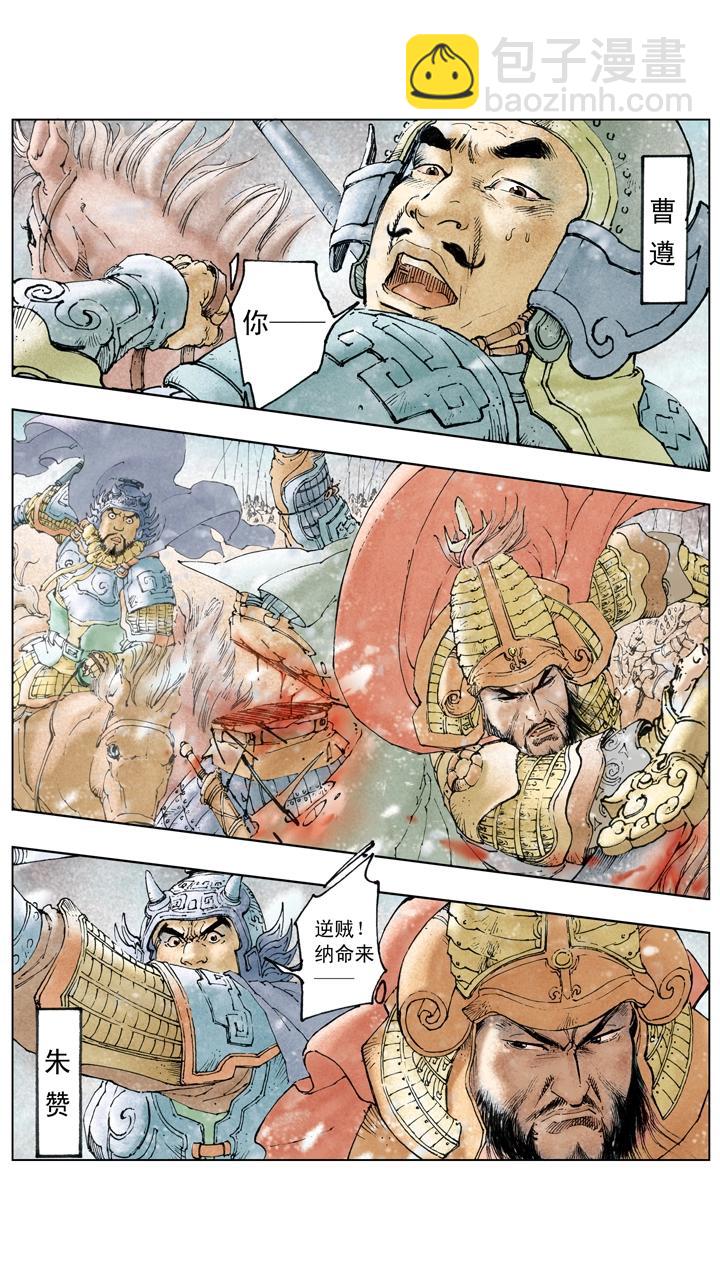 第130话 诸葛亮大败曹真-第130话