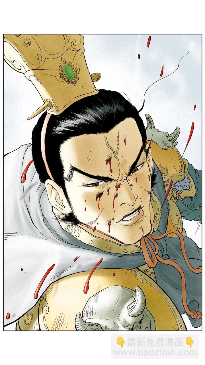 第14话 董卓被杀-第14话