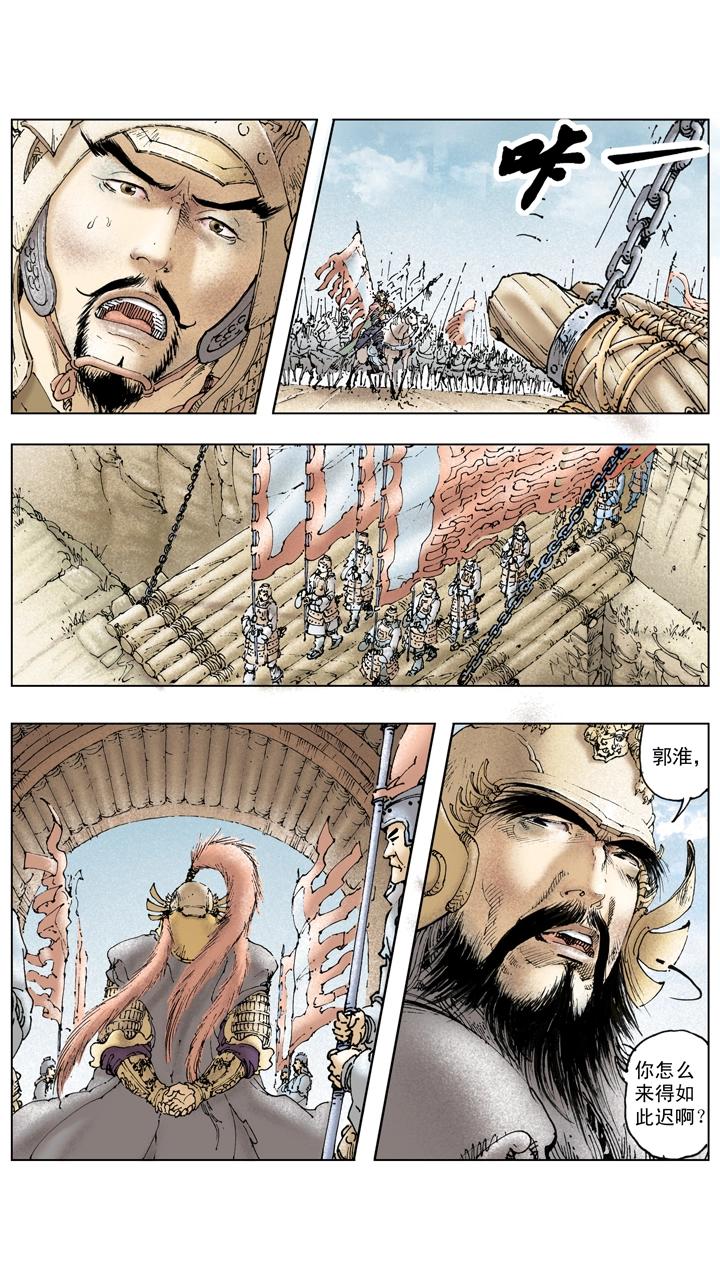 第132话 不会败-第132话