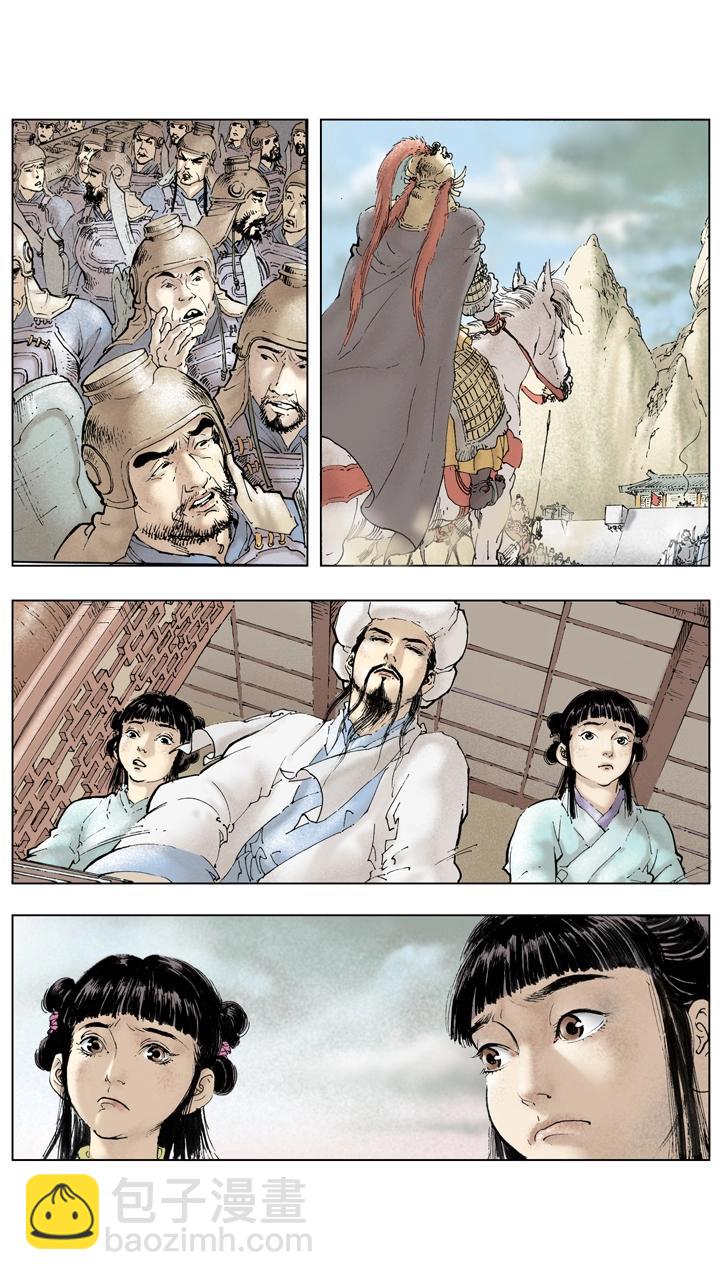 第132话 不会败-第132话