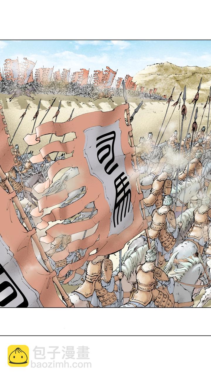 第134话 赵子龙病发身亡-第134话