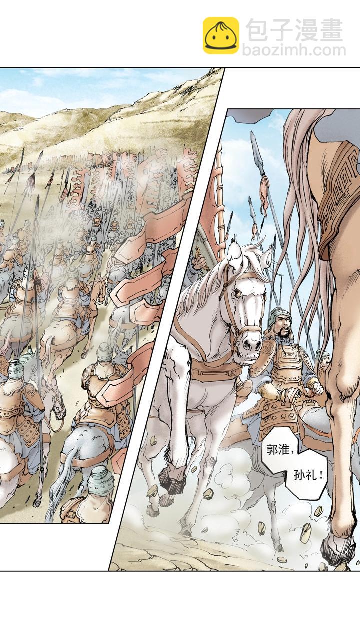 第134话 赵子龙病发身亡-第134话