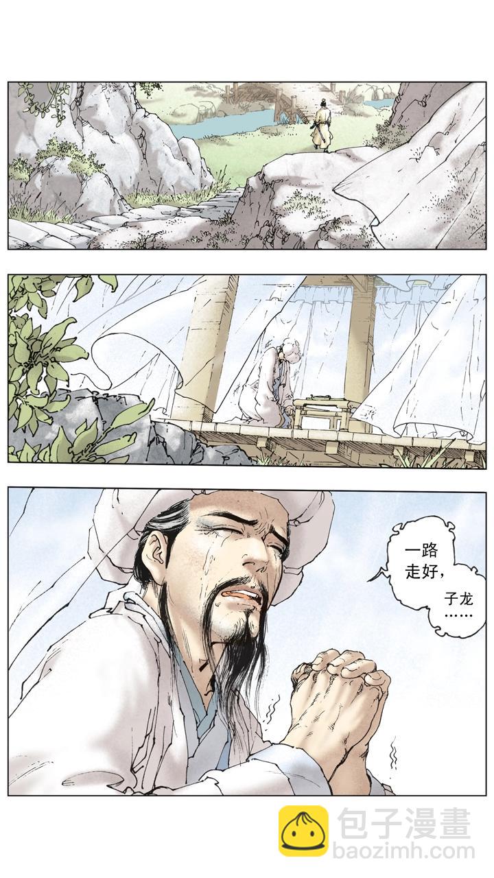 第134话 赵子龙病发身亡-第134话