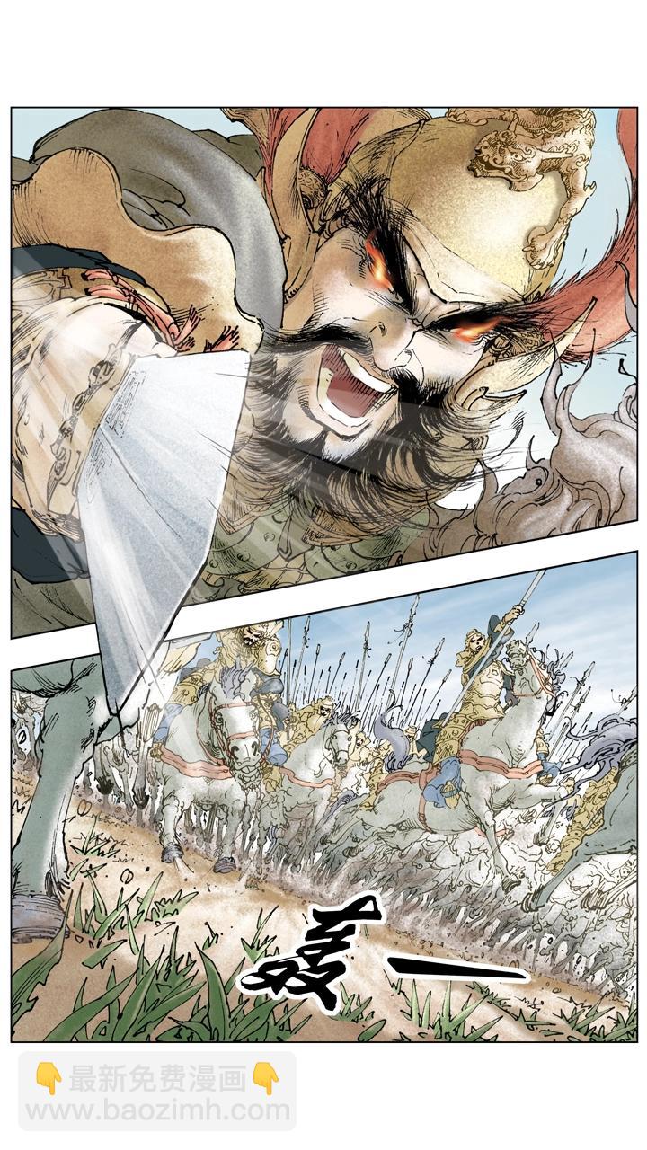 第138话 圣旨-第138话