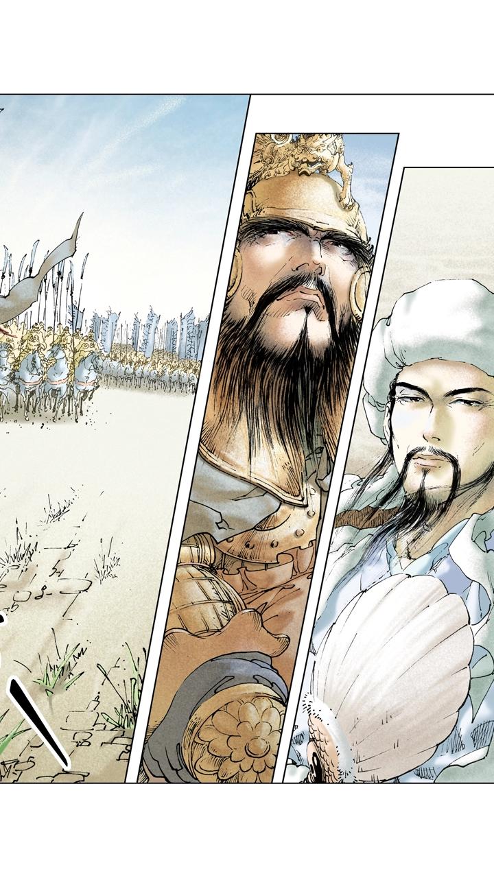 第138话 圣旨-第138话