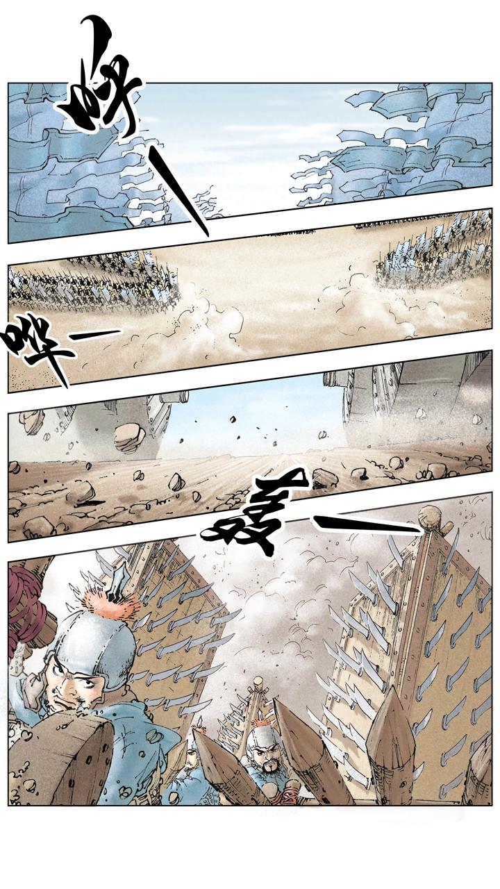 第138话 圣旨-第138话