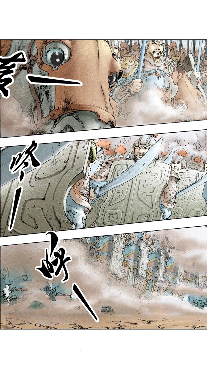 第138话 圣旨-第138话