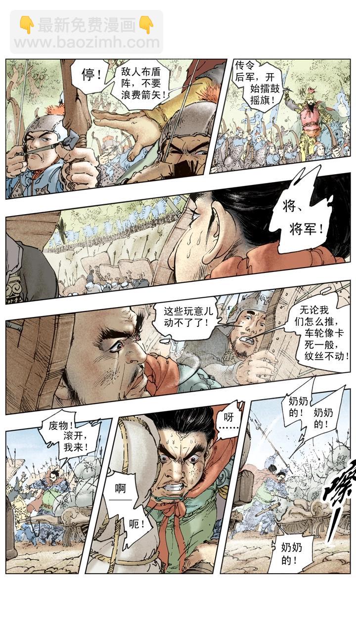 第140话 司马懿落入圈套-第140话