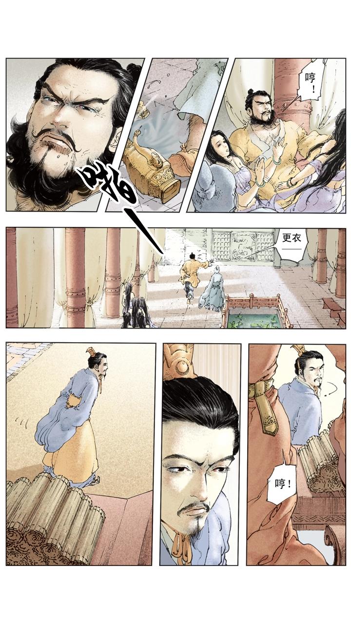 第142话 司马懿发动政变-第142话