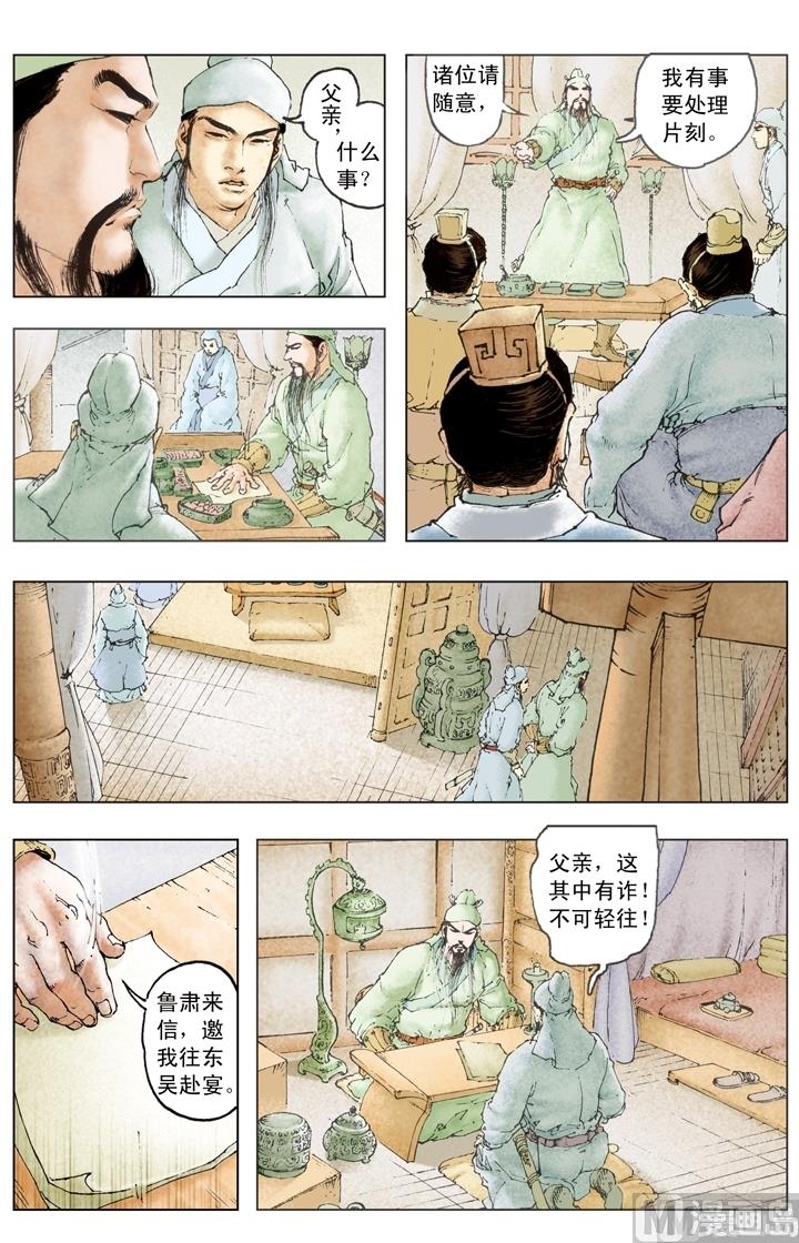 第188话-第188话