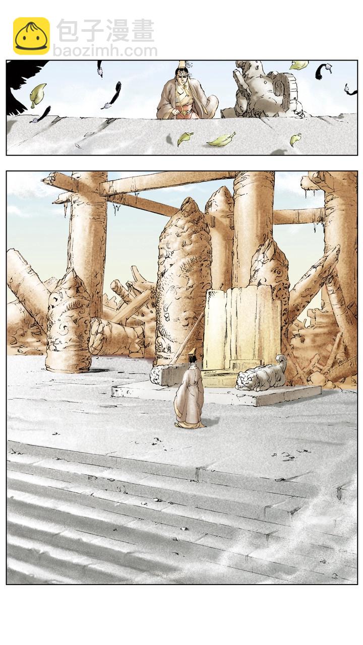 第20话 吕布战败-第20话