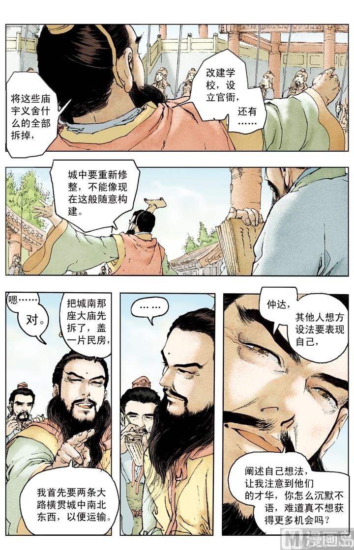 第194话-第194话