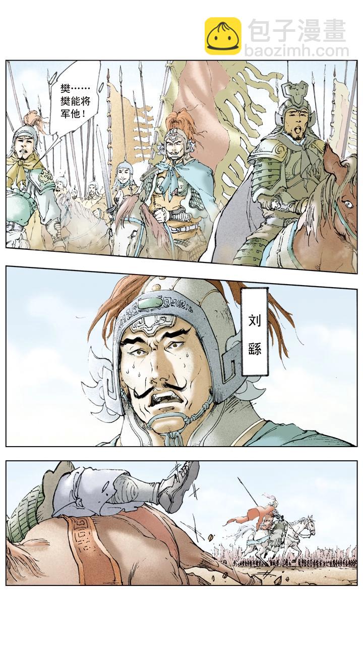 第22话 小霸王孙策-第22话