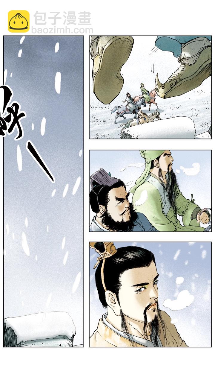 第30话 貂蝉入狱-第30话