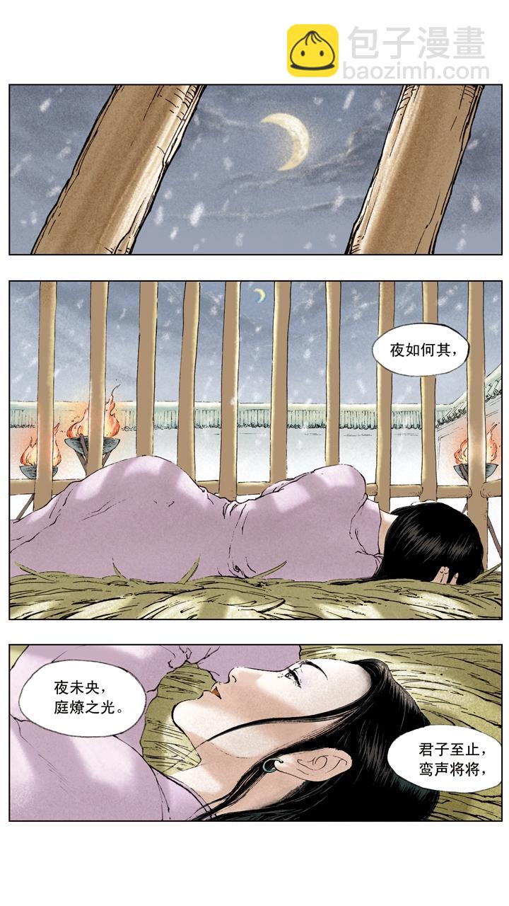 第30话 貂蝉入狱-第30话