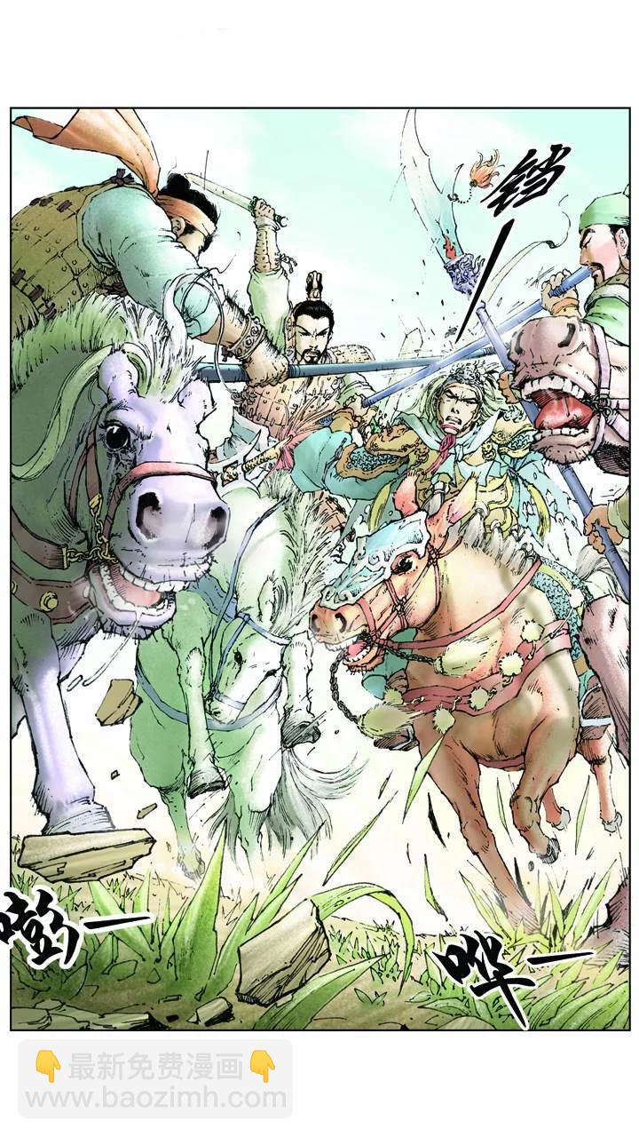 第4话 兄弟情义-第4话