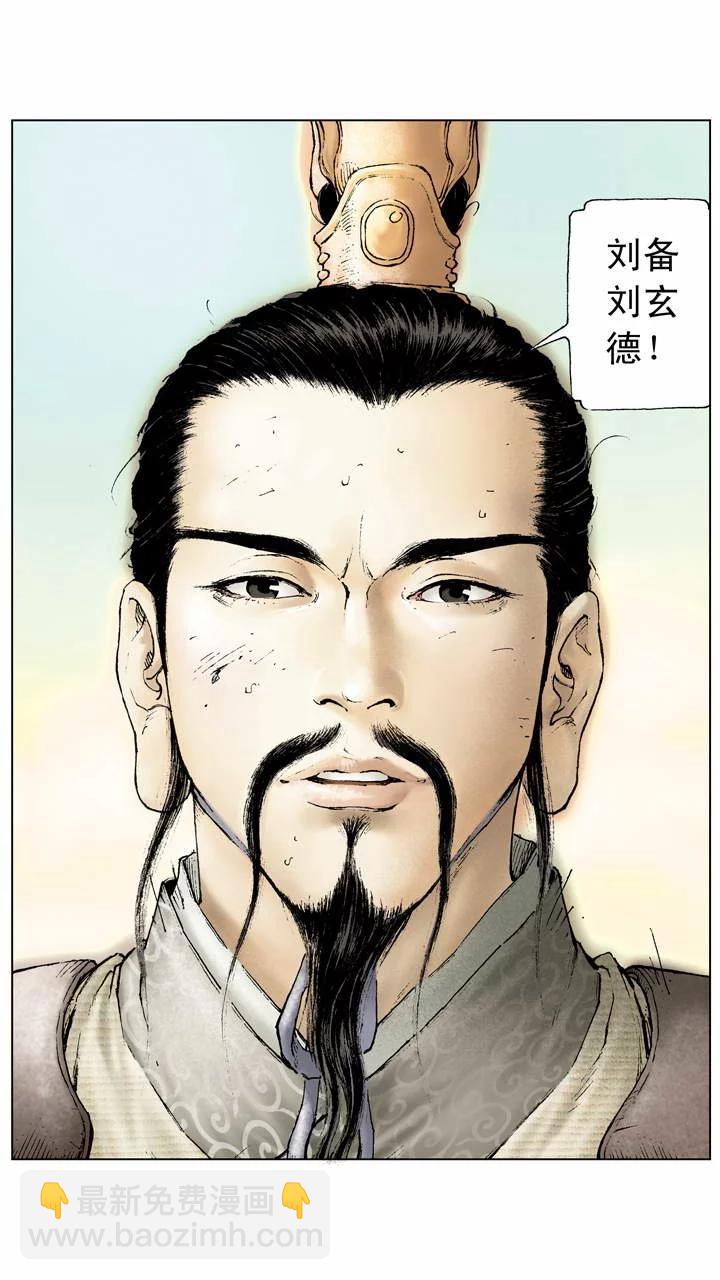 第4话 兄弟情义-第4话