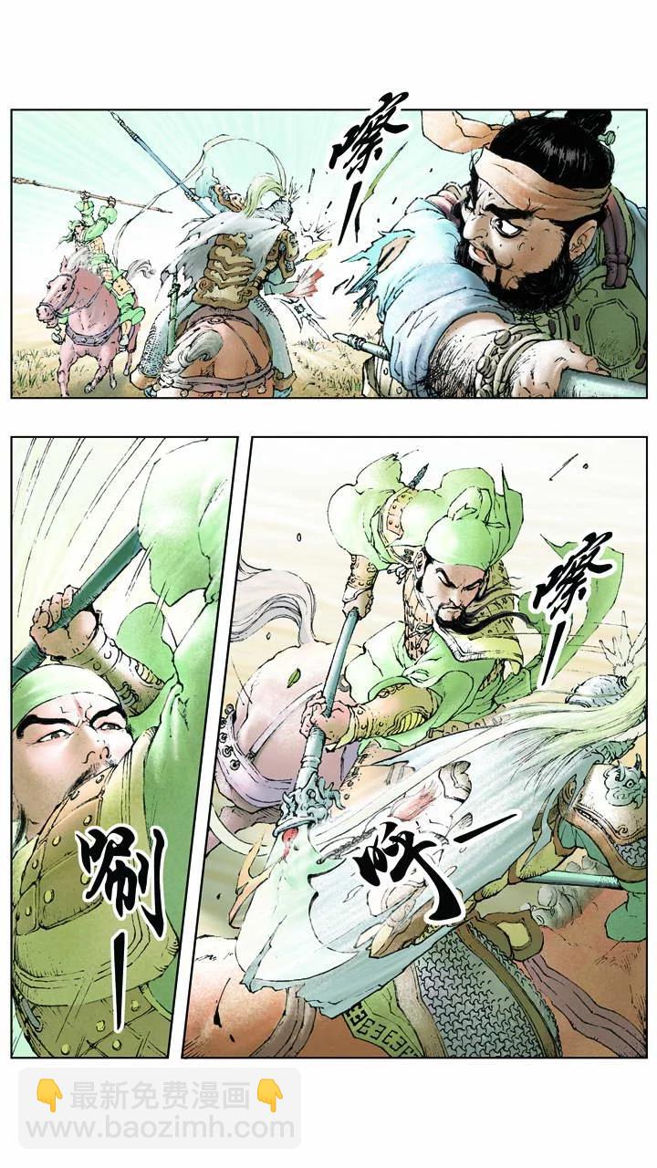 第4话 兄弟情义-第4话