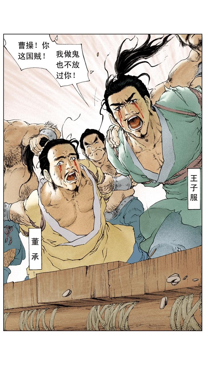 第34话 刘备公然对抗曹操-第34话