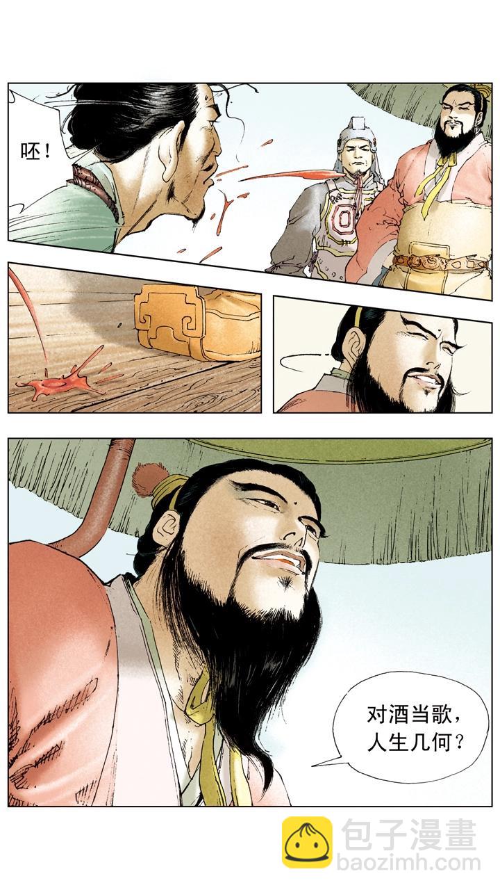 第34话 刘备公然对抗曹操-第34话