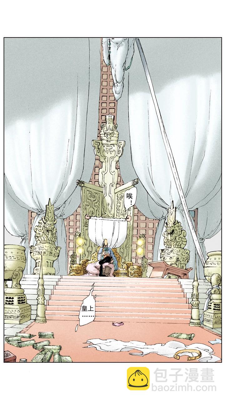 第34话 刘备公然对抗曹操-第34话