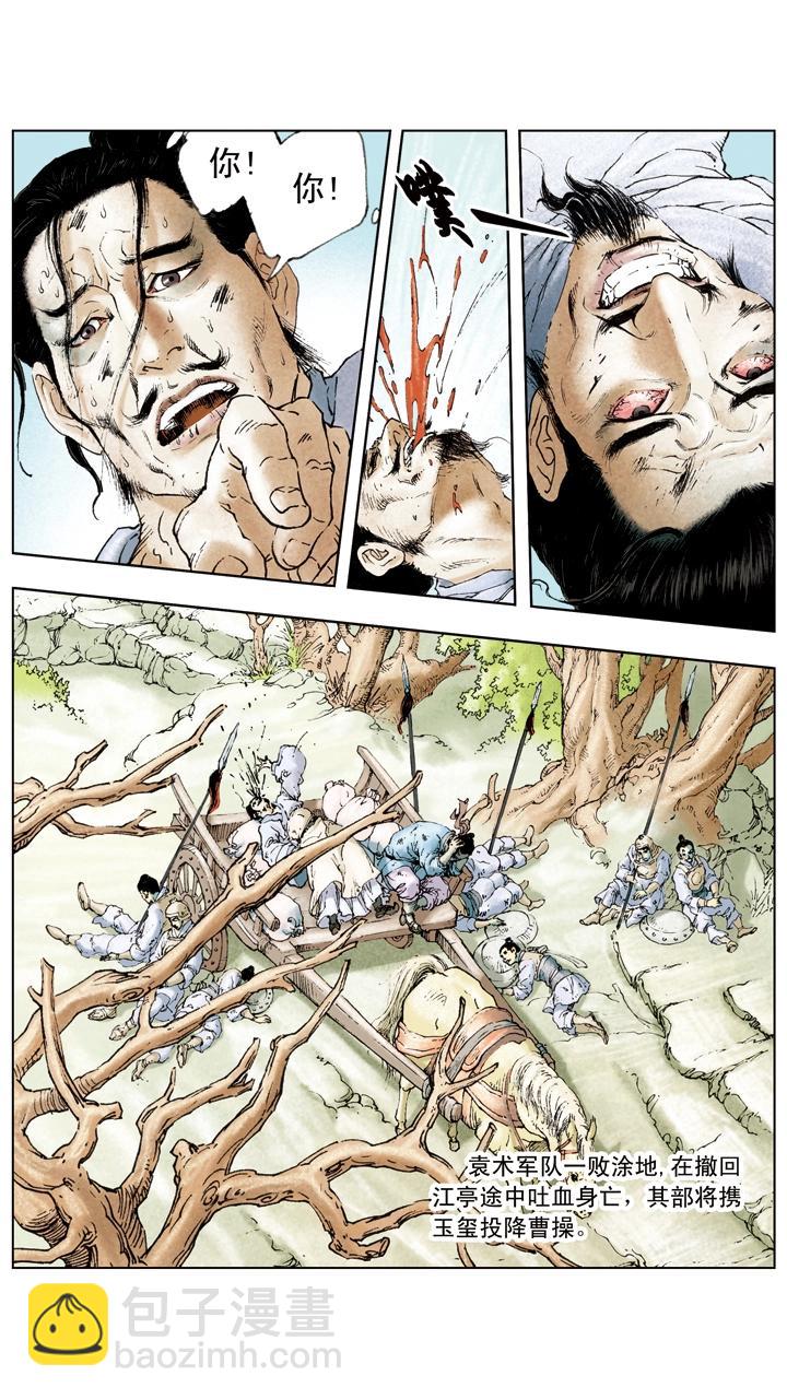 第34话 刘备公然对抗曹操-第34话