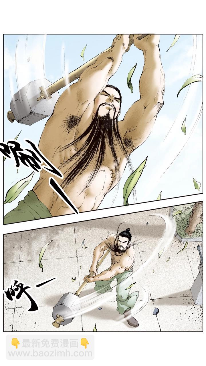 第38话 关羽归降-第38话