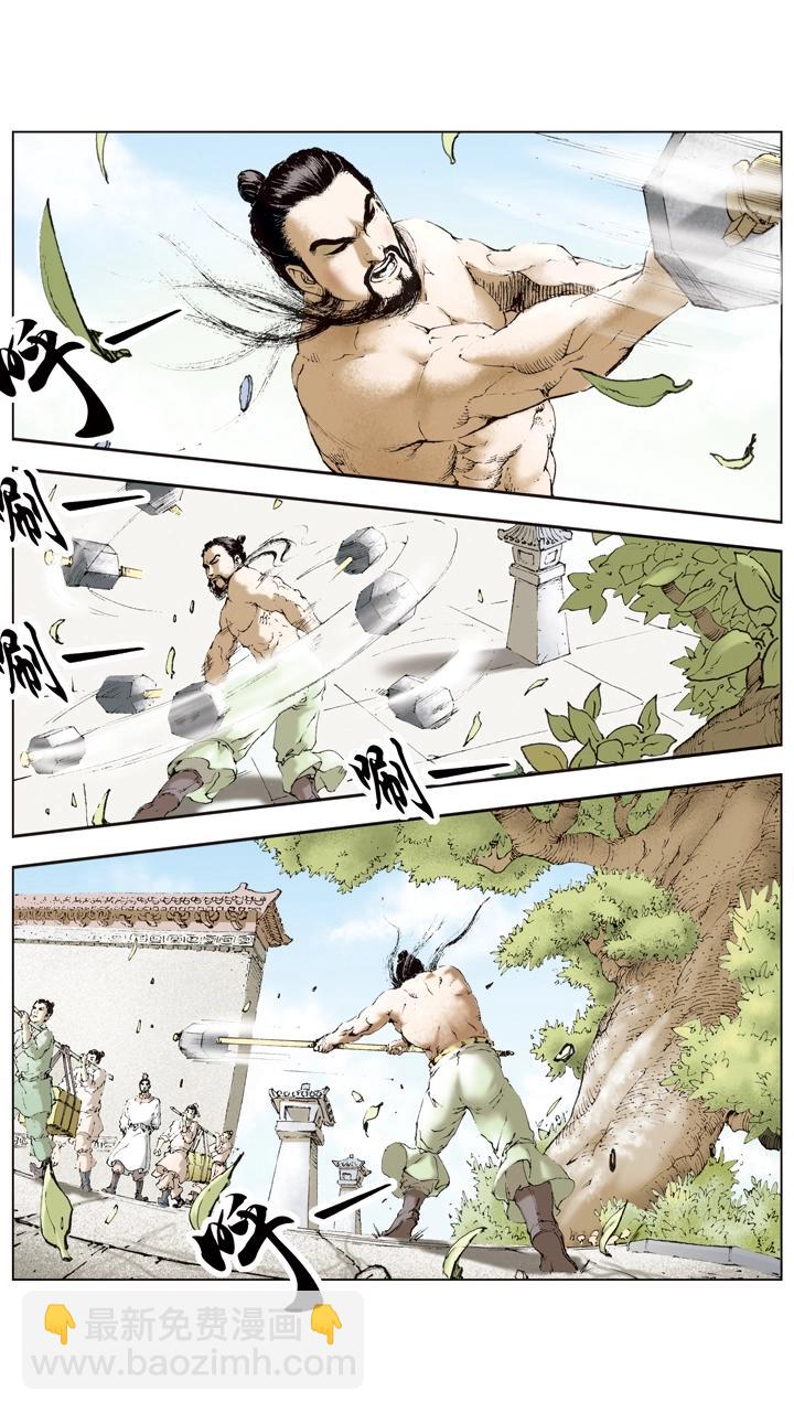 第38话 关羽归降-第38话