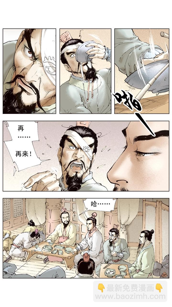 第38话 关羽归降-第38话