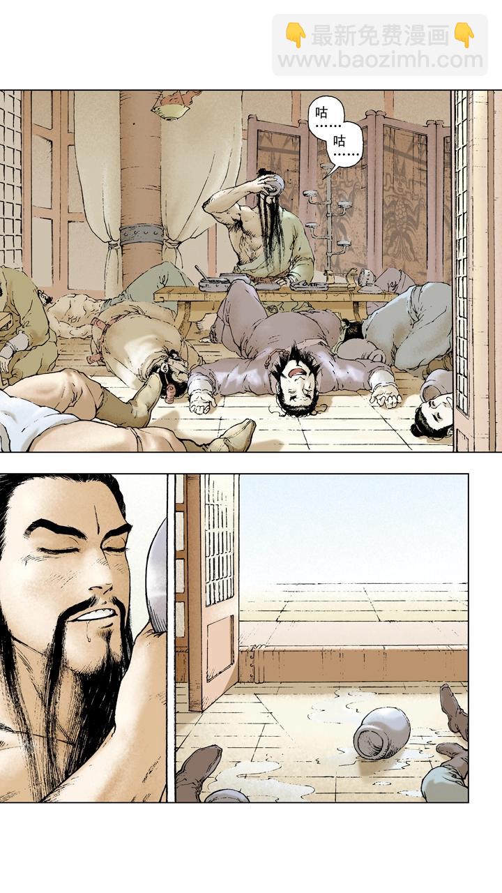 第38话 关羽归降-第38话