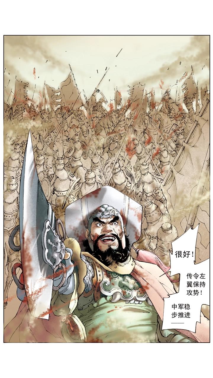 第40话 曹操迎敌-第40话