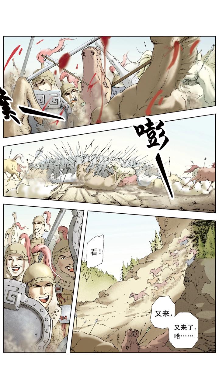 第40话 曹操迎敌-第40话