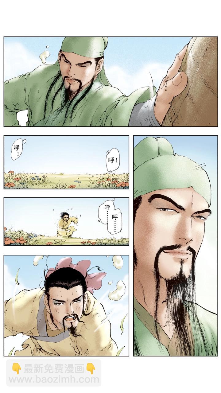 第42话 孙乾联络关羽-第42话