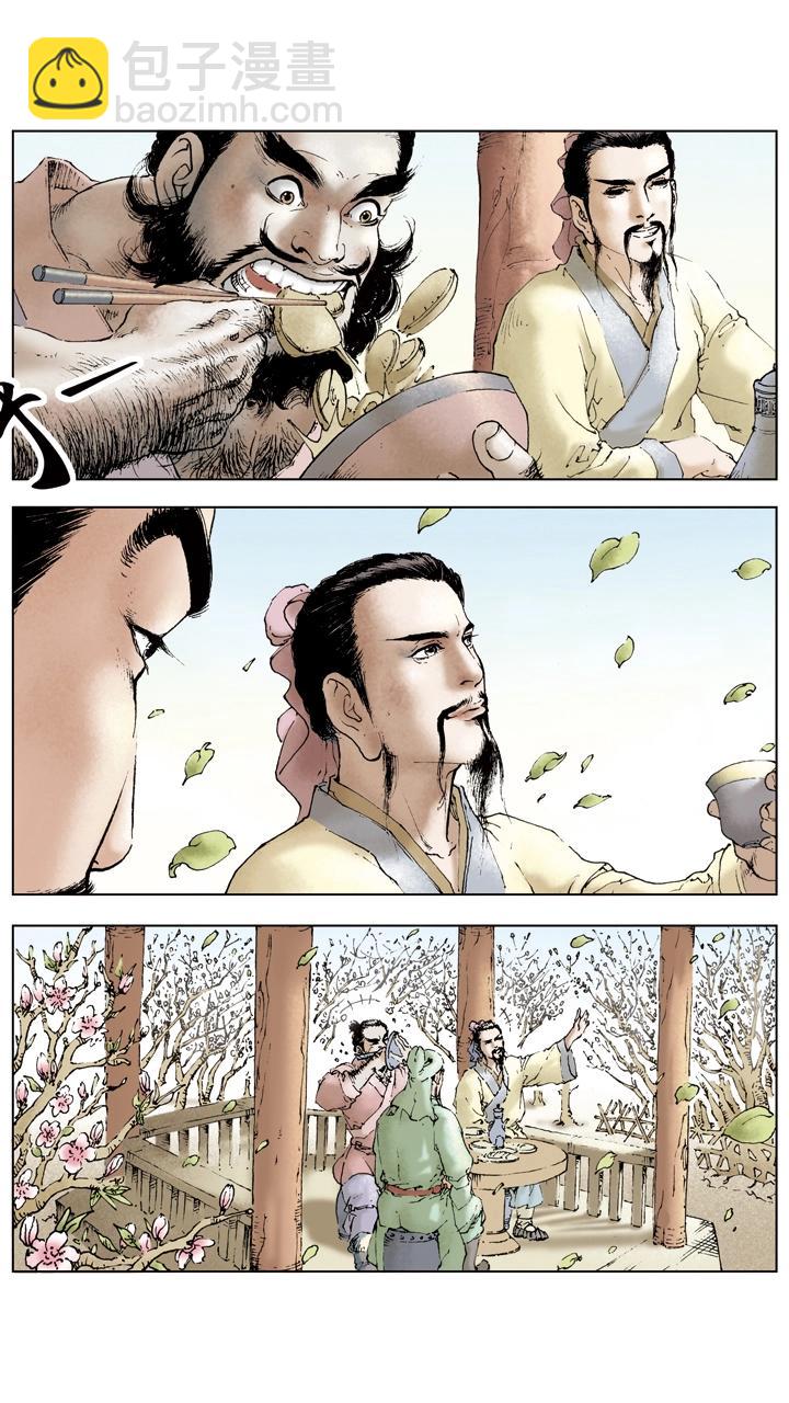 第42话 孙乾联络关羽-第42话