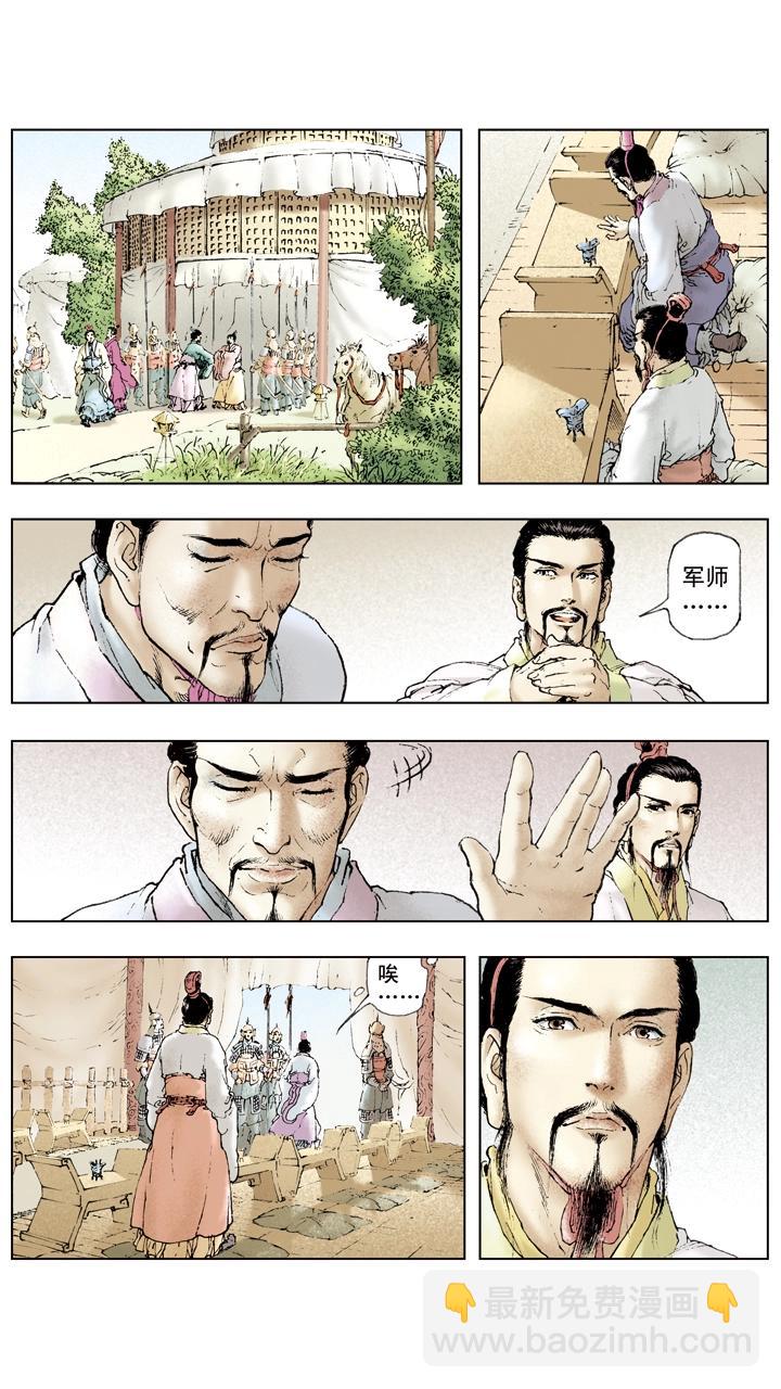 第42话 孙乾联络关羽-第42话