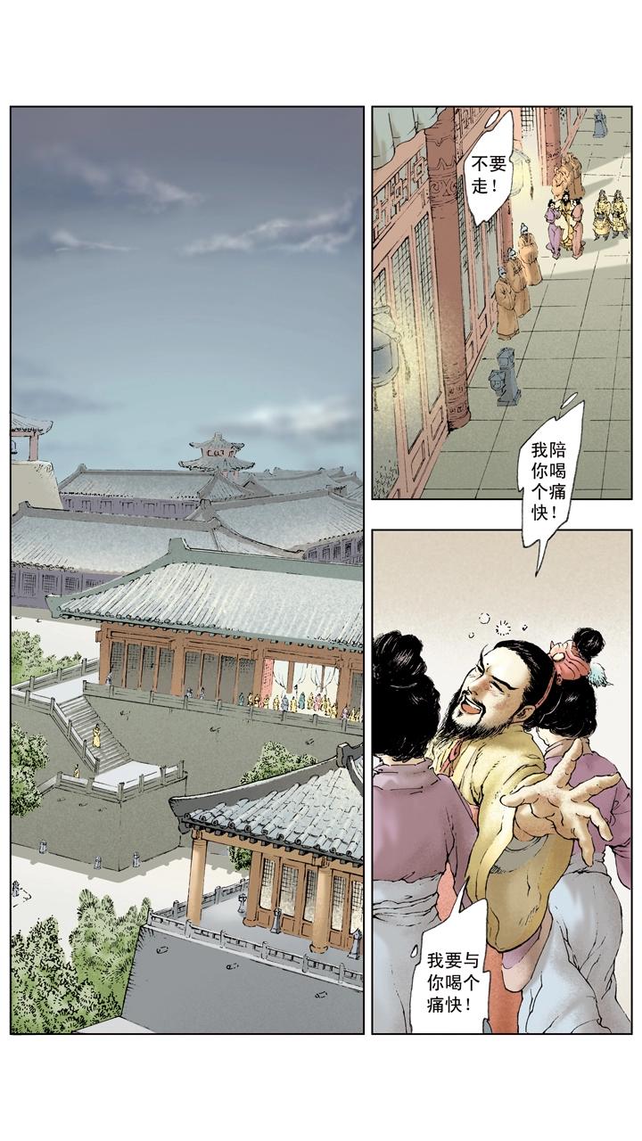 第42话 孙乾联络关羽-第42话