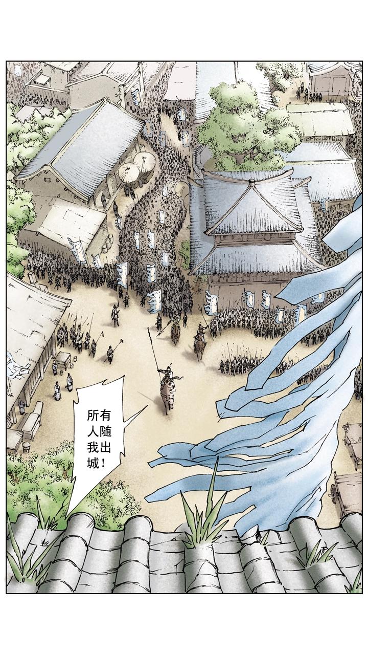 第44话 兄弟相杀-第44话